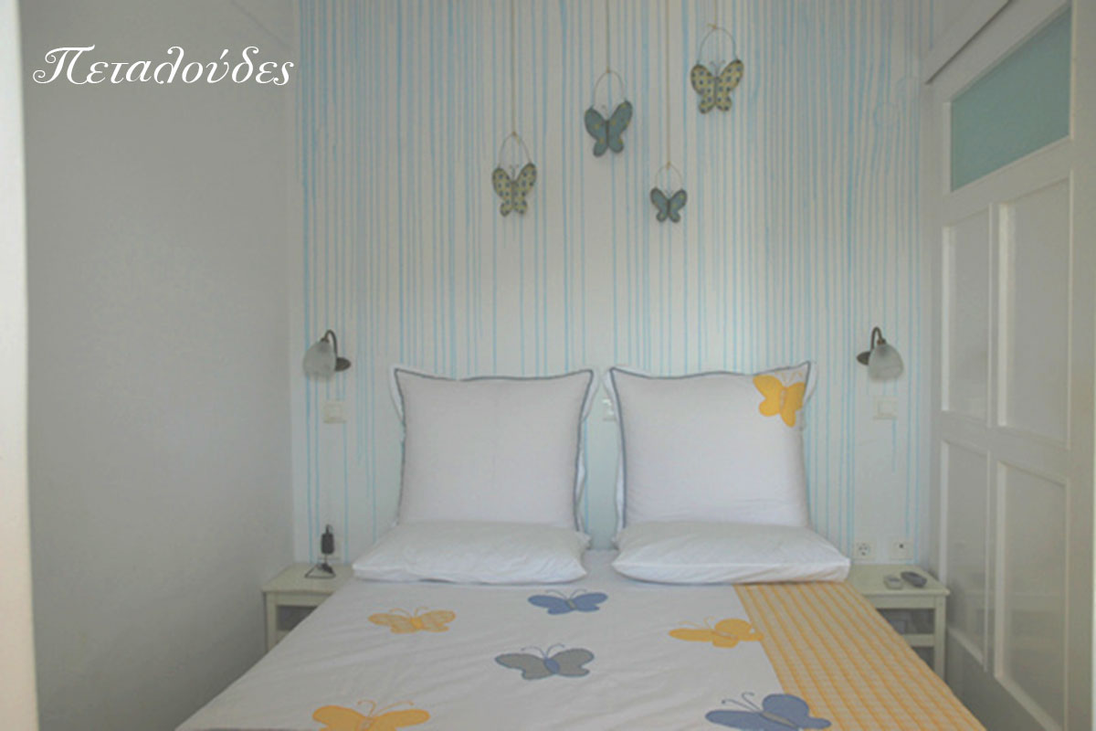 Στούντιος Αμφιτρίτη στη Σέριφο - Το δωμάτιο πεταλούδες